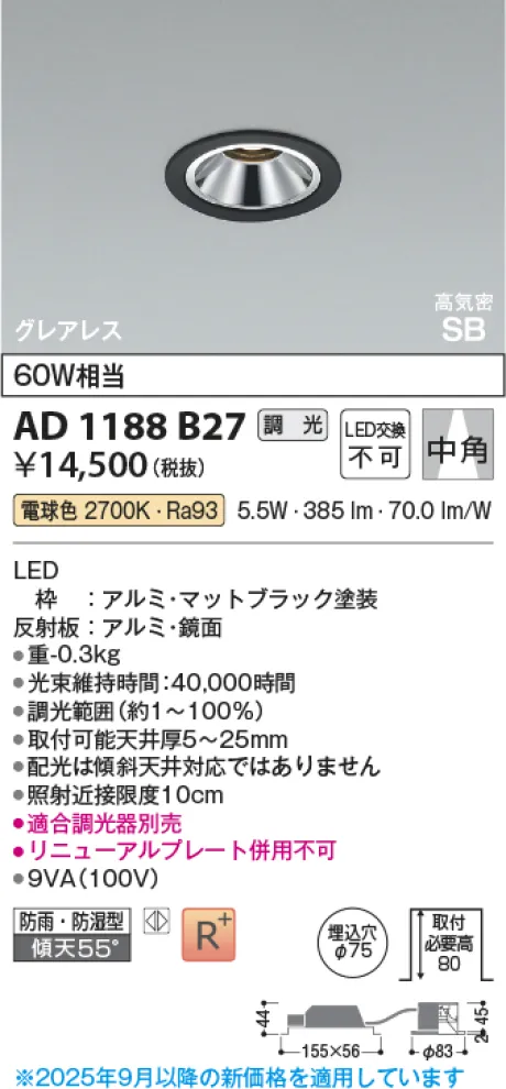 AD1188B27