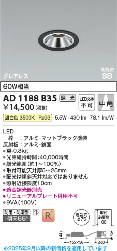 AD1188B35
