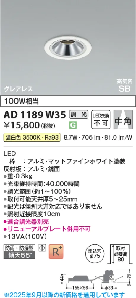 AD1189W35