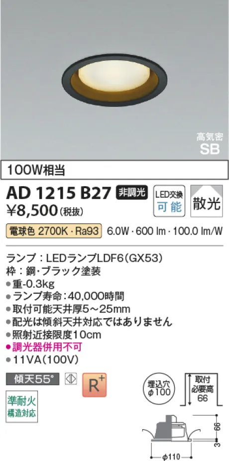 AD1215B27