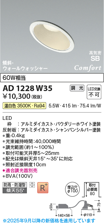 AD1228W35