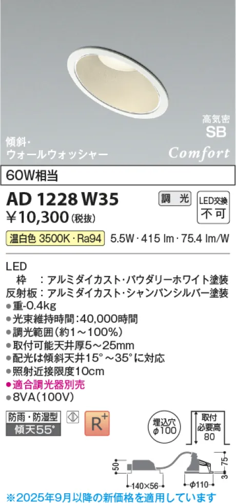 AD1228W35