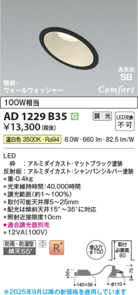 AD1229B35