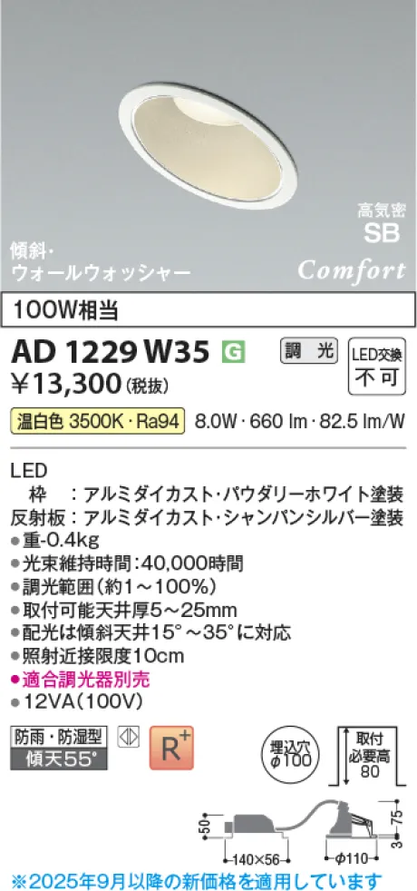 AD1229W35