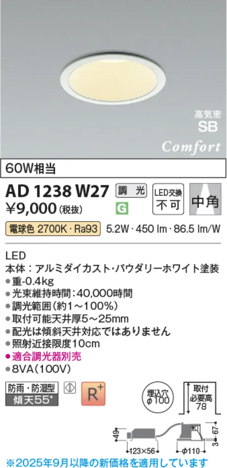 AD1238W27