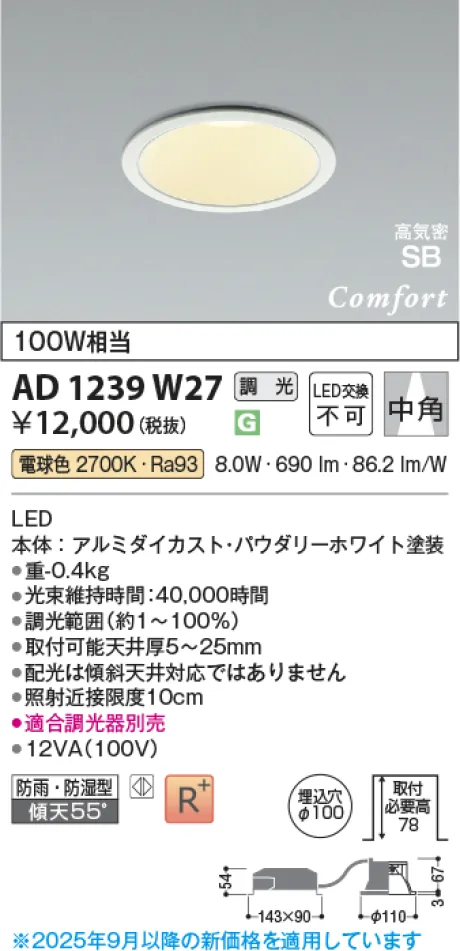 AD1239W27