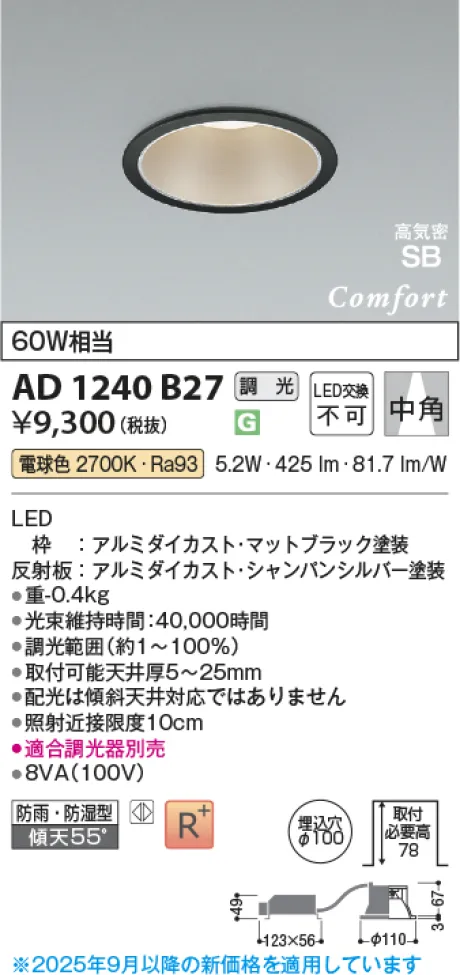 AD1240B27