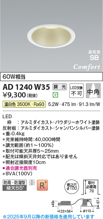 AD1240W35