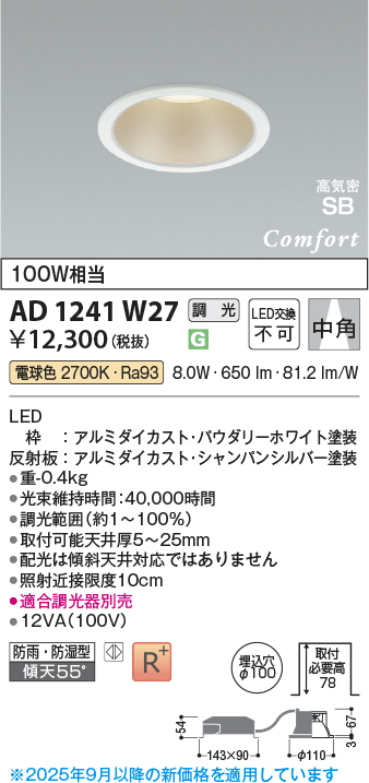 AD1241W27