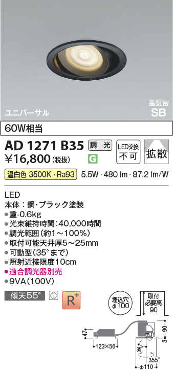 AD1271B35