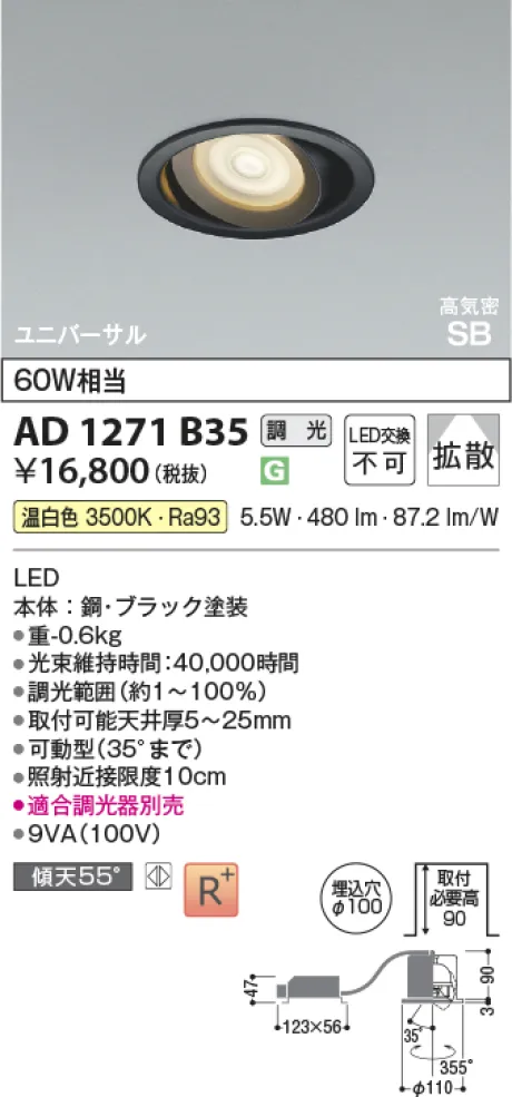 AD1271B35