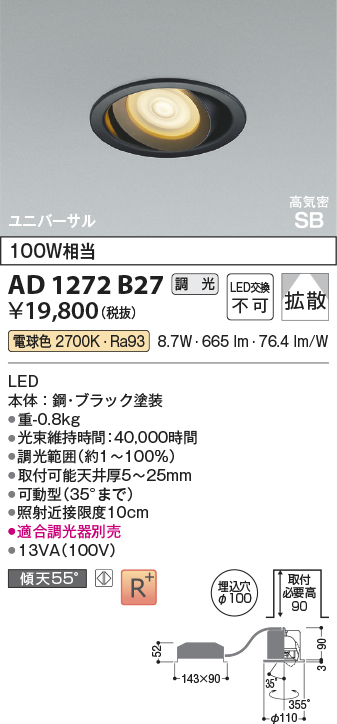 AD1272B27