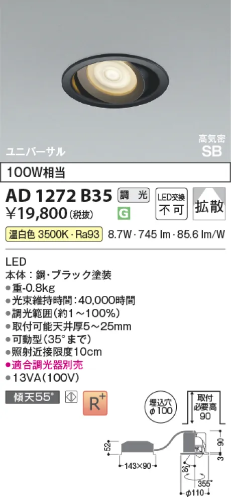 AD1272B35