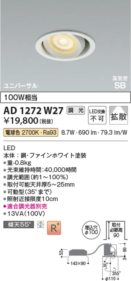AD1272W27