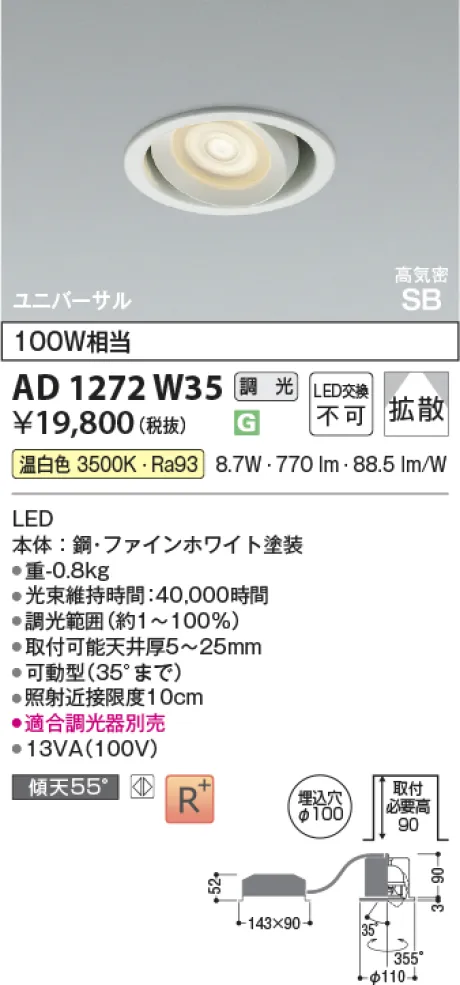 AD1272W35