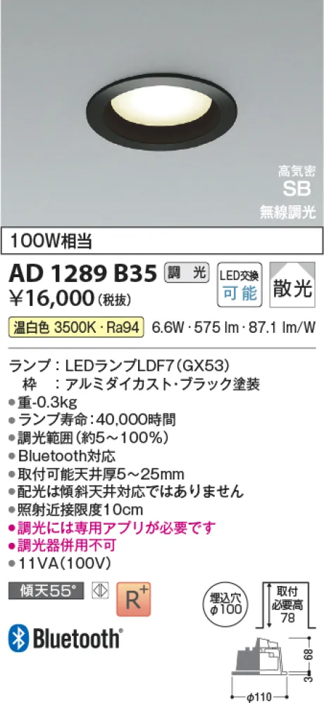 AD1289B35