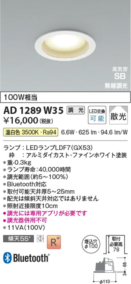 KAD1289W35