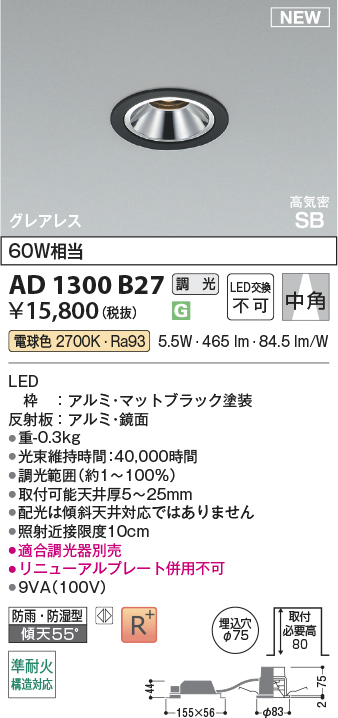 AD1300B27