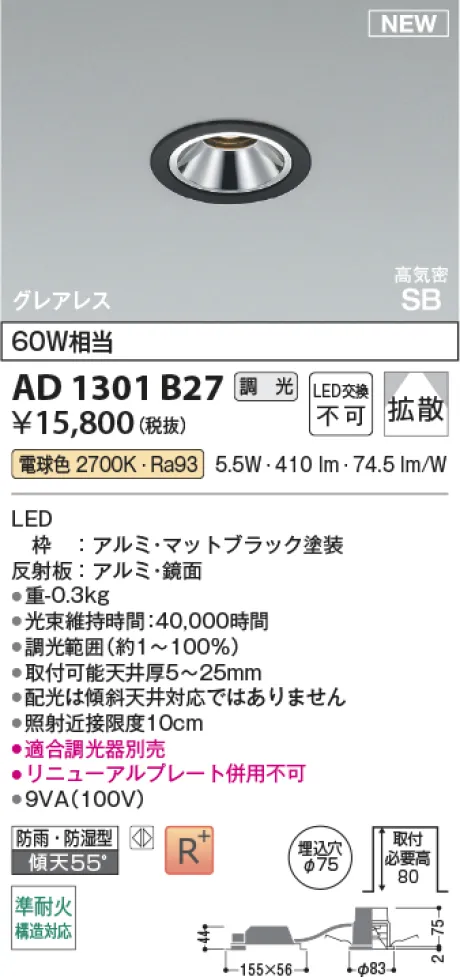 AD1301B27