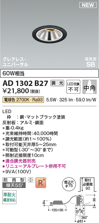 AD1302B27
