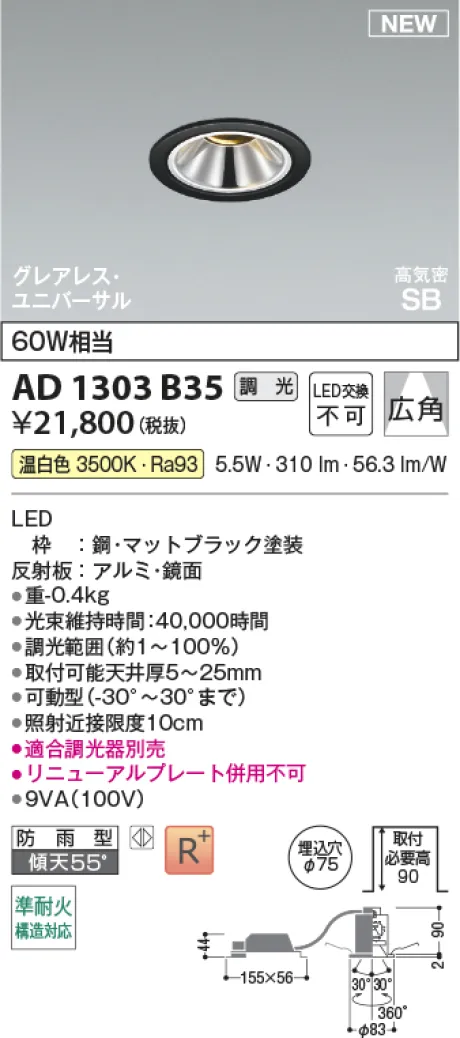 AD1303B35