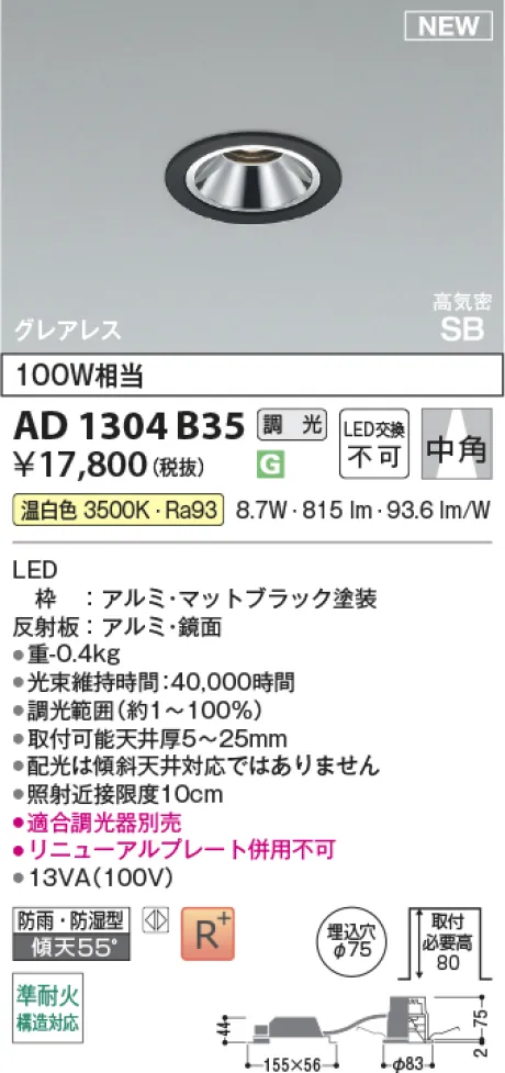 AD1304B35