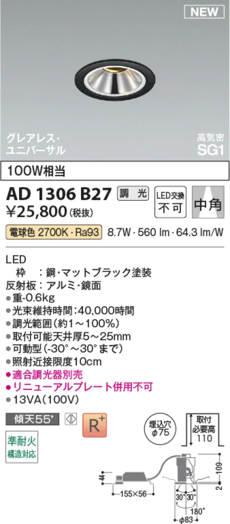 AD1306B27