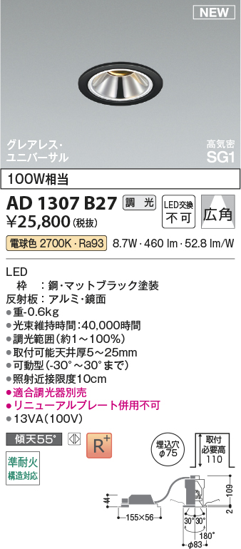 AD1307B27