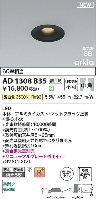 AD1308B35