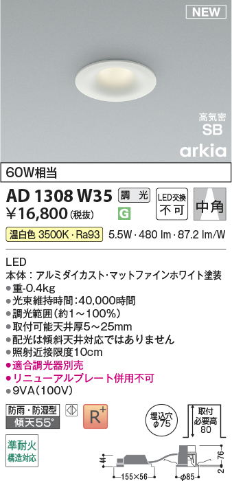 AD1308W35
