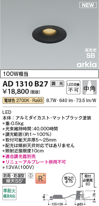 AD1310B27