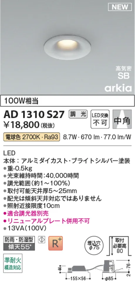 AD1310S27