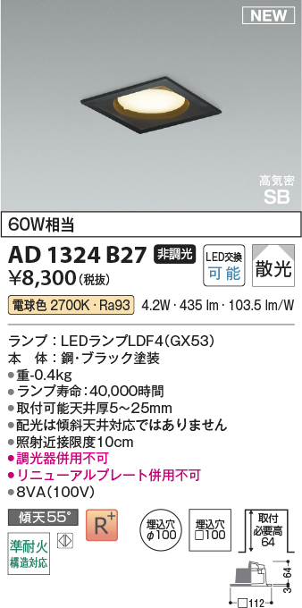 AD1324B27