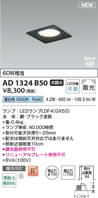 AD1324B50