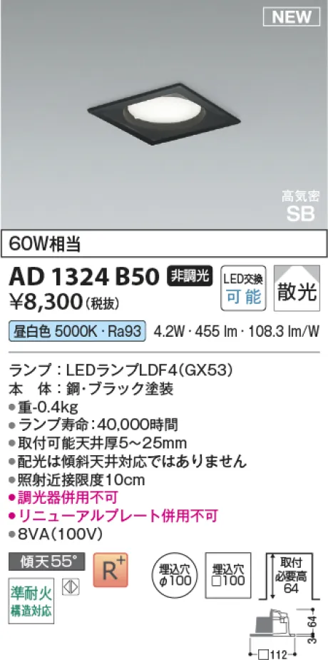 AD1324B50
