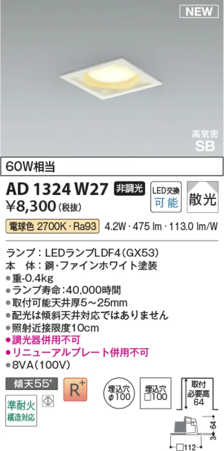 AD1324W27