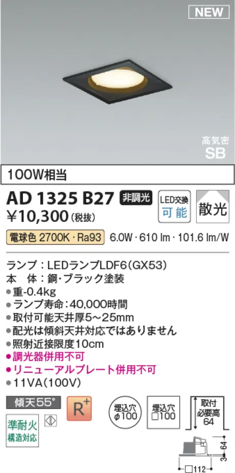 AD1325B27