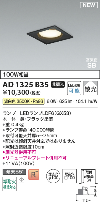 AD1325B35