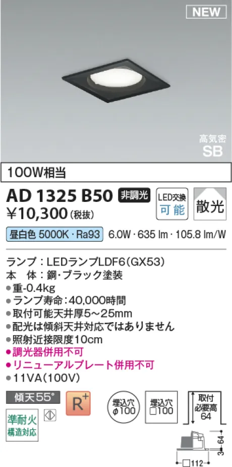 AD1325B50