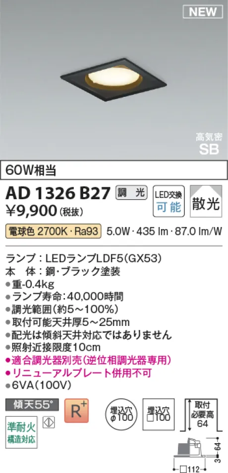 AD1326B27