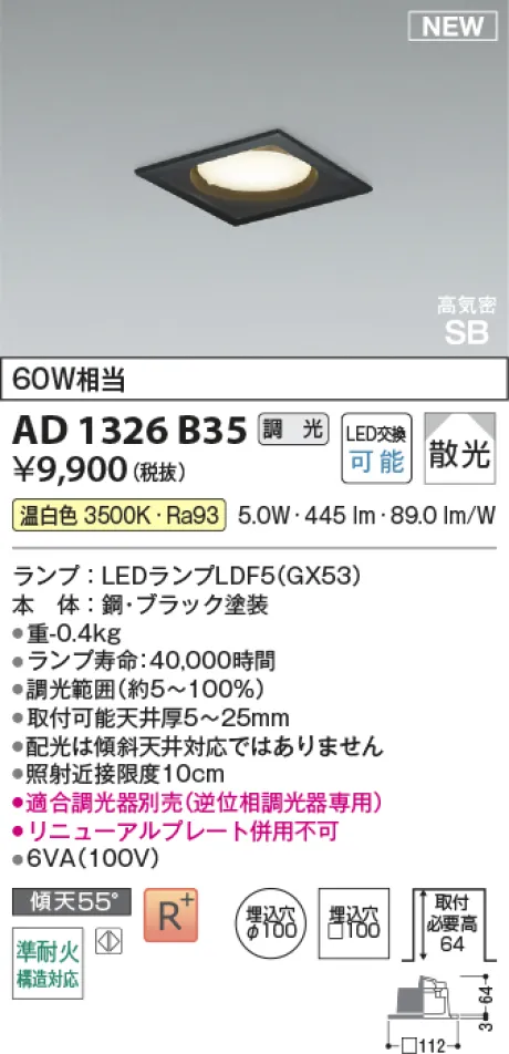 AD1326B35