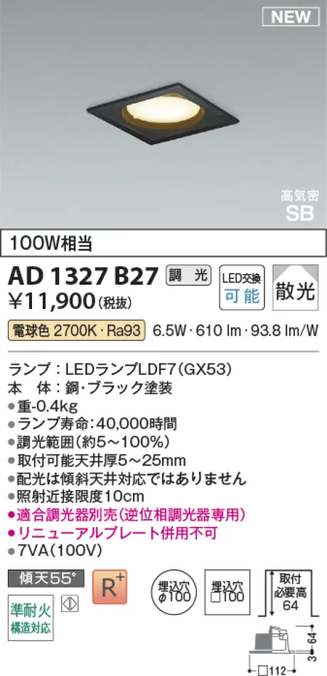 AD1327B27