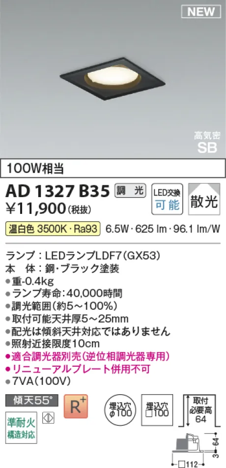AD1327B35