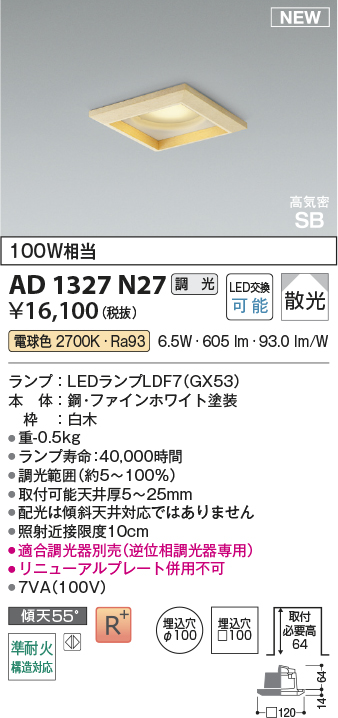 AD1327N27