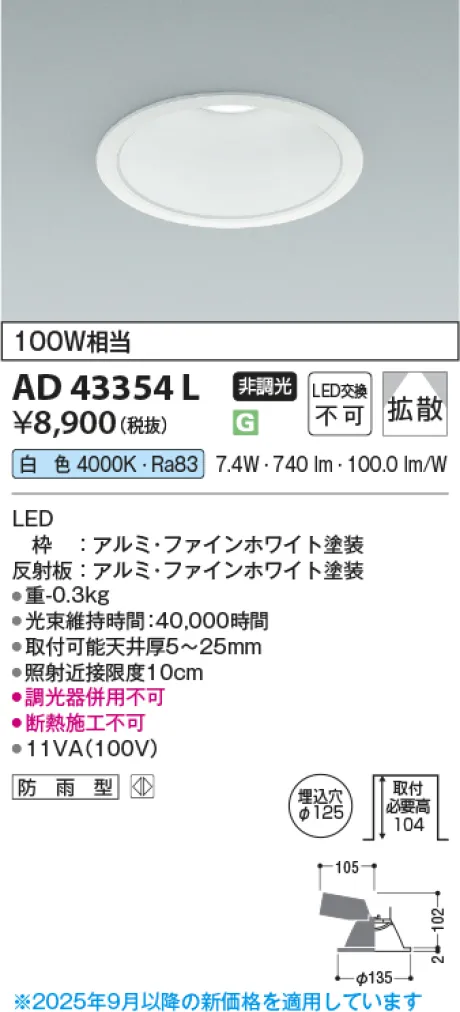 AD43354L
