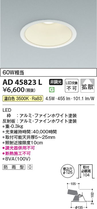 AD45823L
