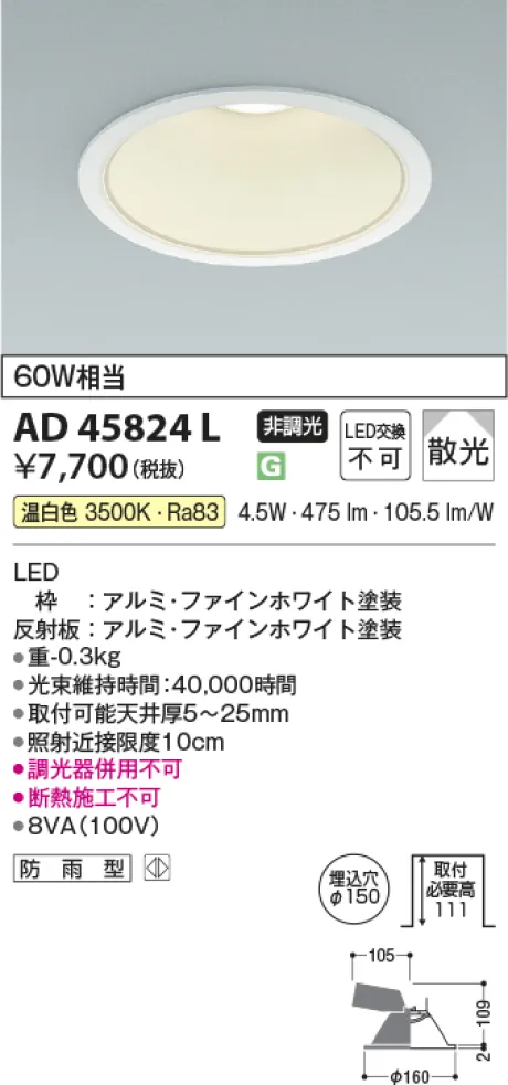 AD45824L