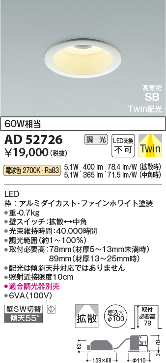 AD52726