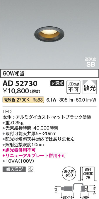 AD52730