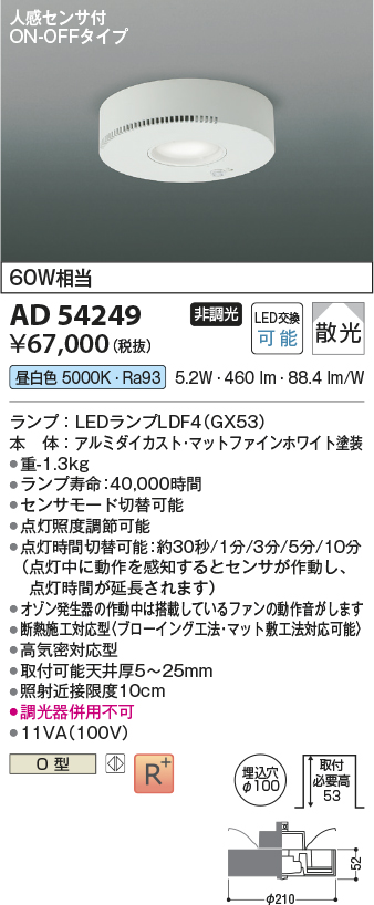 AD54249